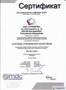 Физиотерапевтические аппараты НейроДэнс и Дэнас в Пензе Дэнас официальный сайт denasdoctor.ru