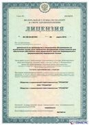 ДЭНАС - Аппликатор купить в Пензе