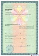 Одеяло лечебное многослойное ДЭНАС-ОЛМ-01 (140 см х 180 см) купить в Пензе