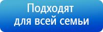 НейроДэнс Пкм новый Дэнас 7 поколения