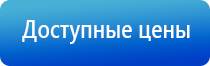НейроДэнс Пкм фаберлик