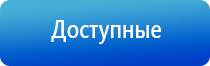 НейроДэнс Пкм фаберлик