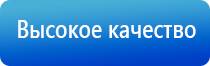 НейроДэнс для лица