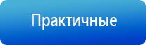НейроДэнс Пкм аллергия