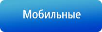 НейроДэнс Пкм аллергия