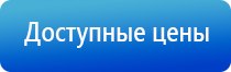 Нейроденс Пкм 4 поколения