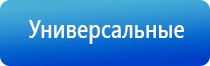 НейроДэнс Пкм гипертония