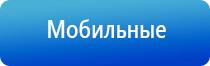 Денас аппарат универсальный