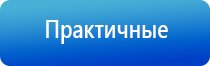 НейроДэнс Пкм лечение насморка